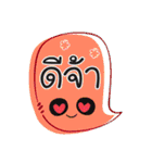 Wording DonJai（個別スタンプ：7）