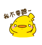 O＆D-02-Miss Duck（個別スタンプ：3）