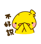 O＆D-02-Miss Duck（個別スタンプ：12）