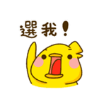 O＆D-02-Miss Duck（個別スタンプ：14）