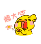 O＆D-02-Miss Duck（個別スタンプ：26）