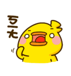 O＆D-02-Miss Duck（個別スタンプ：34）