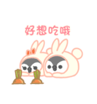 PP mini (rabbit version)（個別スタンプ：9）