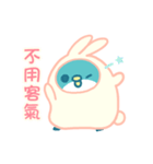 PP mini (rabbit version)（個別スタンプ：17）