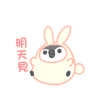 PP mini (rabbit version)（個別スタンプ：40）