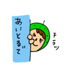 鳥取弁 のスタンプ☆（個別スタンプ：13）