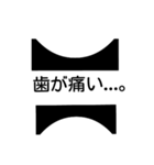 不調…。（個別スタンプ：2）