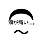 不調…。（個別スタンプ：3）