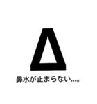 不調…。（個別スタンプ：4）