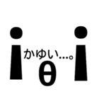 不調…。（個別スタンプ：5）