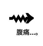不調…。（個別スタンプ：7）