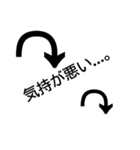 不調…。（個別スタンプ：8）