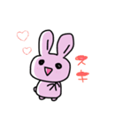 たくさんのうさぎ（個別スタンプ：1）