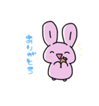 たくさんのうさぎ（個別スタンプ：12）