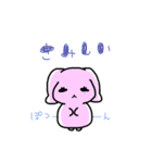 たくさんのうさぎ（個別スタンプ：17）