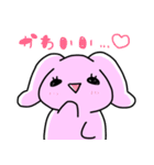 たくさんのうさぎ（個別スタンプ：37）
