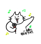 あなたのねこやん（個別スタンプ：6）