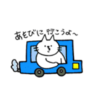 あなたのねこやん（個別スタンプ：7）