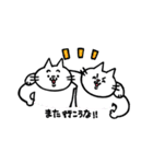 あなたのねこやん（個別スタンプ：9）