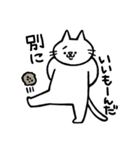 あなたのねこやん（個別スタンプ：11）