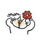 あなたのねこやん（個別スタンプ：13）