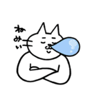 あなたのねこやん（個別スタンプ：14）