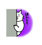 あなたのねこやん（個別スタンプ：20）