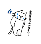あなたのねこやん（個別スタンプ：21）