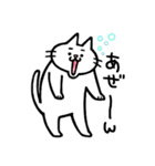 あなたのねこやん（個別スタンプ：24）