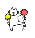 あなたのねこやん（個別スタンプ：26）