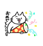 あなたのねこやん（個別スタンプ：27）