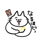 あなたのねこやん（個別スタンプ：34）