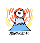 あなたのねこやん（個別スタンプ：37）