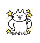 あなたのねこやん（個別スタンプ：39）
