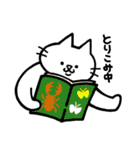あなたのねこやん（個別スタンプ：40）