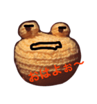 手作りカエル 〜挨拶編〜（個別スタンプ：1）