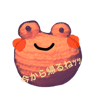 手作りカエル 〜挨拶編〜（個別スタンプ：5）