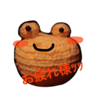 手作りカエル 〜挨拶編〜（個別スタンプ：6）