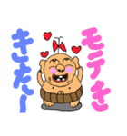 オヤジ・ガール（個別スタンプ：1）