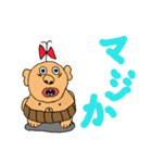 オヤジ・ガール（個別スタンプ：7）