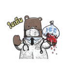 Scotty Bear and Tank the Beagle（個別スタンプ：17）