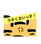 くま吉！～日常編～（個別スタンプ：2）