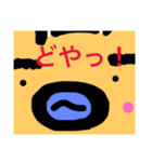 くま吉！～日常編～（個別スタンプ：7）