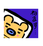 くま吉！～日常編～（個別スタンプ：8）