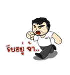 The JOKE（個別スタンプ：8）