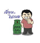 The JOKE（個別スタンプ：19）