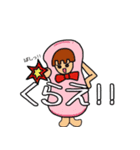 不揃いなスタンプ達（個別スタンプ：7）