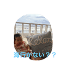 海優ちゃんスタンプ（個別スタンプ：3）