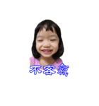 LIAO LIAO FAMILY（個別スタンプ：3）