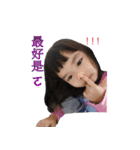 LIAO LIAO FAMILY（個別スタンプ：4）